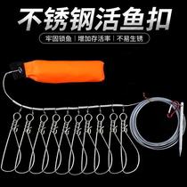 Lujah Fish Lock Live Fish Button Lock Fisher Stainless Steel Wire Wearing Fish Multifunction Lock Fisher Portable Lock Fish Buckle