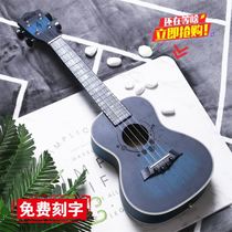 Yukri beginner scholar instrument entry-level high face value professional class 23-inch small guitar girl special cute