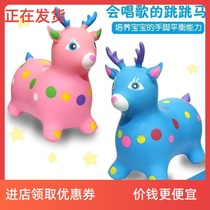 -New childrens Mount inflatable Pony Pony Pony Pima toy music jump horse rubber Trojan with cheer-