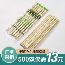 Disposable chopsticks convenient chopsticks big hotel take-out cheap household commercial chopsticks panda chopsticks