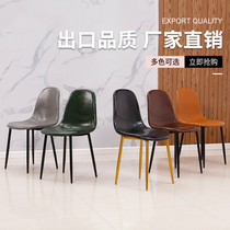 Yunnan Kunming light luxury dining chair Nordic home simple stool leather metal coffee chair hotel makeup chair