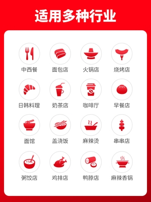 Double screen cash register supermarket cash register all-in-one department store supermarket convenience store cash register system