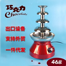 4-story chocolate fountain machine commercial home restaurant spray tower wedding hall waterfall machine spray tower