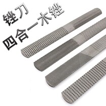Woodworking file coarse tooth fine tooth wooden file semi-round file plastic file four-in-one flat file wooden file multifunctional steel file