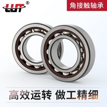 HRB machine tool screw pair bearing 7603020 7603025 7603030 TN P4 DBB TBTB
