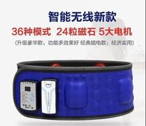  2021 explosive new product lazy fitness smart energy wireless new