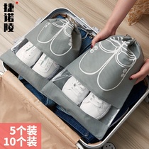Shoe storage bag shoe bag shoe bag dust bag travel artifact portable moisture-proof shoe cover portable closing bag