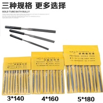 Steel file high carbon steel plastic steel file model frustrated file set small file Triangle Flat head half