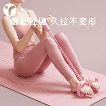 Weight loss equipment sit-up assist drawstring thin belly girls feet pull feet to exercise waist fitness
