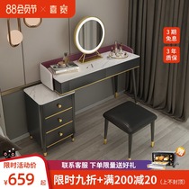 Nordic light luxury rock plate dresser 2021 new modern simple high-end small apartment bedroom minimalist mirror