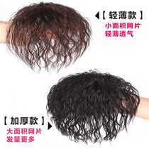 Head top cover the elderly full real hair film Mother wig curly hair wig block female short white hair replacement