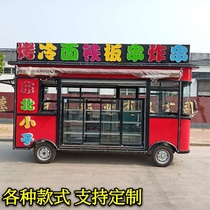 Electric snack car multifunctional mobile four-wheel fast food Car Night Market fried skewers spicy hot car cooked food stewed vegetables stall car