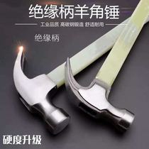 Insulated claw hammer household iron hammer multifunctional hammer strong magnetic hammer non-slip nail hammer electrician special woodworking hammer