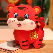 Cute zodiac Tiger 2022 transfer lucky red tiger puppet children plush toy doll gift