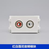 128 type non-welding red and white double Lotus audio module AV audio module socket 86 panel ground plug matching mold (