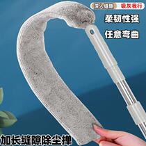 Bedroom wall seam cleaner Office extended mop Gap cleaner Household bottom brush long handle thickened flat