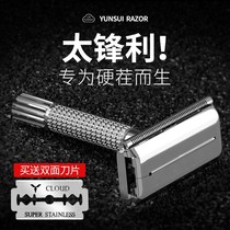 Mens manual shaver Old Moustache Shave Razor Hu Shall Knife Rest Double Face Blade Classic Vintage Scraping Face Knife