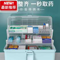 Medicine box Family medicine box Household medicine storage box Small medical box Large capacity medical bag Multi-layer first aid box
