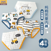 Boy briefs cotton childrens summer thin boxer pants little boy four corners do not pinch the fart baby pants toe