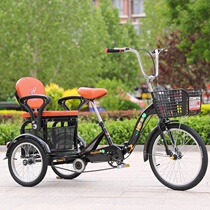 New leisure elderly tricycle rickshaw pedal scooter double car adult pedal fitness bike