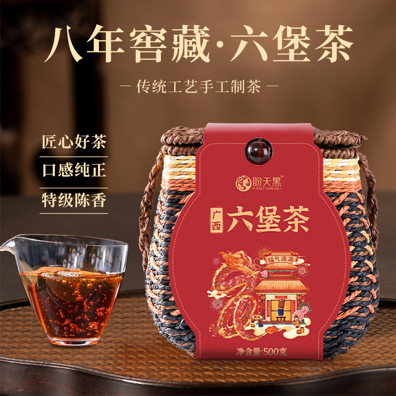 陈香六堡茶礼盒-陈香六堡茶礼盒促销价格、陈香六堡茶礼盒品牌- 淘宝