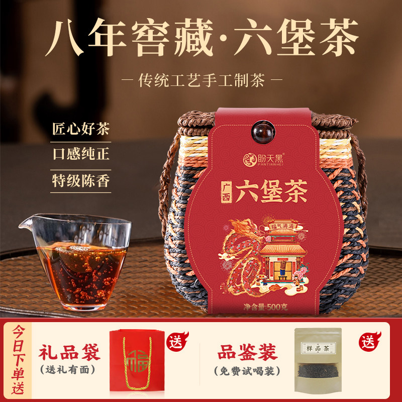 陈香六堡茶礼盒-陈香六堡茶礼盒促销价格、陈香六堡茶礼盒品牌- 淘宝