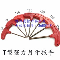 T-type powerful crescent wrench T6 T8 T10 T15 T20 T25 T30 bronze screw cutter Rod U drill