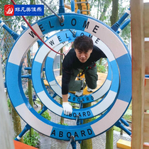 Scenic area outdoor jungle crossing expansion equipment Net Red Farm adult parent-child childrens park tree Adventure Project