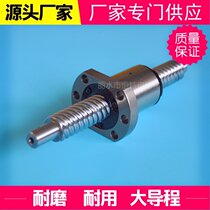 High speed SFS ball screw auxiliary screw lift electric large lead nut SFS402040405020