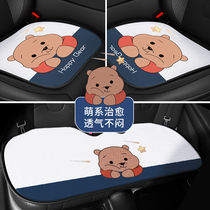 Cartoon Car Cushion Four Seasons Universal Single Sheet Seat Cushion Three Sets Seat Cushion Mesh Red Small Brute Waist Summer Car Mat