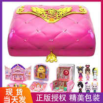 Ye Luoli Huabei Fort Gem Box Elf Dream Toy Night Loli Doll House Full Girl Birthday Gift