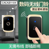 Xinjiahui Doorbell Wireless Home Smart Ultra Distance Electronic Remote Control Door Ling One Drag Two Elderly Patients