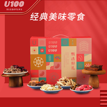 u100 dried fruit candied nuts fried goods candy meat snacks whole box for the New Year to send family members to select a gift box