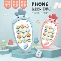 Baby can bite the gum Baby simulation mobile phone Childrens music toys Early education puzzle story machine Charging telephone