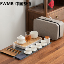 Sheep jade porcelain portable outdoor travel kung fu tea set home Chinese style simple high-grade tea tea set supplies