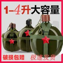Bottle Army special camouflage vintage portable military training outdoor sports 87 aluminum nostalgia team
