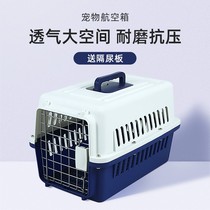 Youle pet air box cat dog out portable cat cage small medium and large dog Air check car
