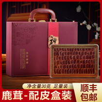 Antler sheet Courtesy Kit Antler Blood Slice Plum antler Non-whole root dry male Bubble Wine Brew Gift