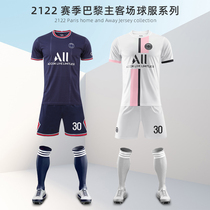 Grand Paris Saint-Germain jersey No. 30 Messi Adult Competition Team uniforms Mbappe 7 football suit men and women