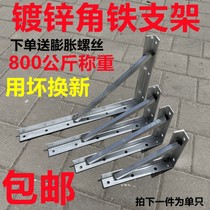 Angle iron bracket shelf angle steel tripod wall by heavy layer plate bracket partition support thickened cable customization