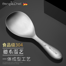 German 304 stainless steel rice spoon serving rice spoon non-stick rice home spatula handle
