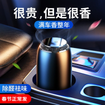 Vehicular air purifier car in addition to smell-removing smell fresh and fragrant negative ion elimination machine for odor removal
