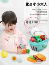 Young children's kitchen toy set chichele boys and girls cook stir-fry baby cook rice can cut fruit to play house