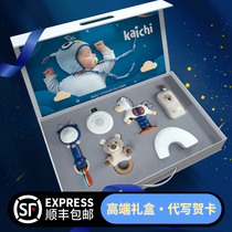 Mother and baby baby supplies full-time gift package package clothes full moon 100 days maternal gift