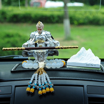 Zitian grand saints car swing in car fight over Buddhas upscale mid-control desk adornment in the car Epiphany Internet Red Monkey