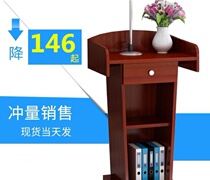 Christ Jesus Church podium podium greeter conference room table simple modern small speech multi-merit n