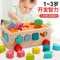 Baby childrens toys Puzzle force early education multi-functional enlightenment building blocks 0 baby 1 one 2 to 3 and a half years old two boys and girls