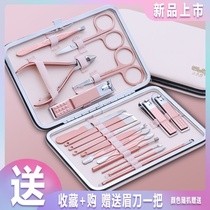 Nail clipper set Dead skin pliers Nail scissors pliers Pedicure knife Nail ditch special inflammation Nail manicure tools Household