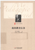 My educational creed Dewey PDF software electronic version