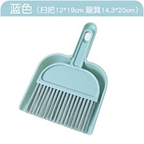 Mini dustpan broom set Plastic dustpan bucket Household small broom pinch garbage shovel Desktop dustpan less handle